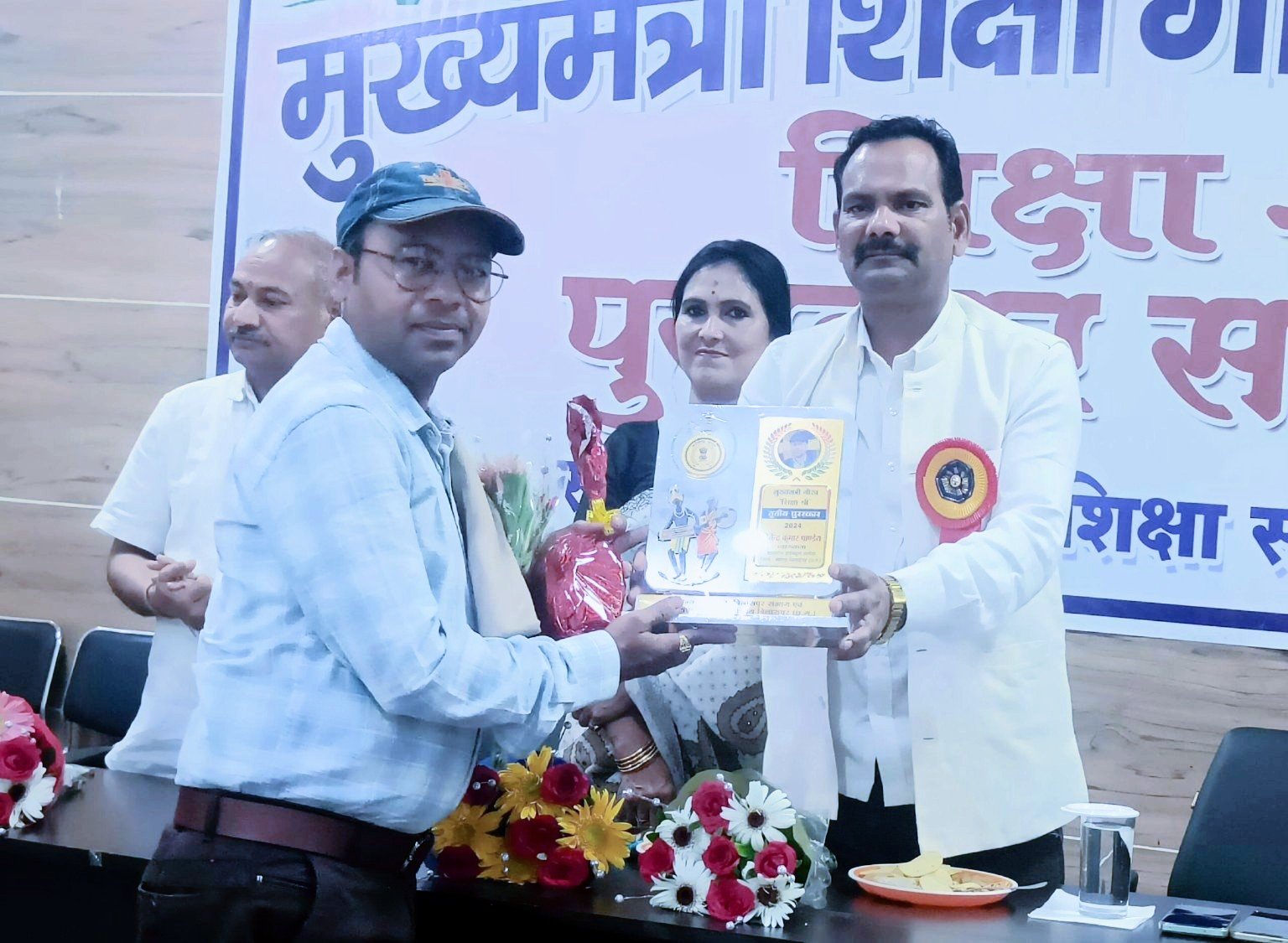 शिक्षा के क्षेत्र में विशेष योगदान सलिहा व्याख्याता हितेंद्र कुमार पांडेय हुए सम्मानित