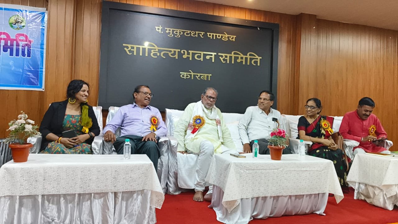 संकेत साहित्य समिति कोरबा ने मनाया 44 वां स्थापना दिवस