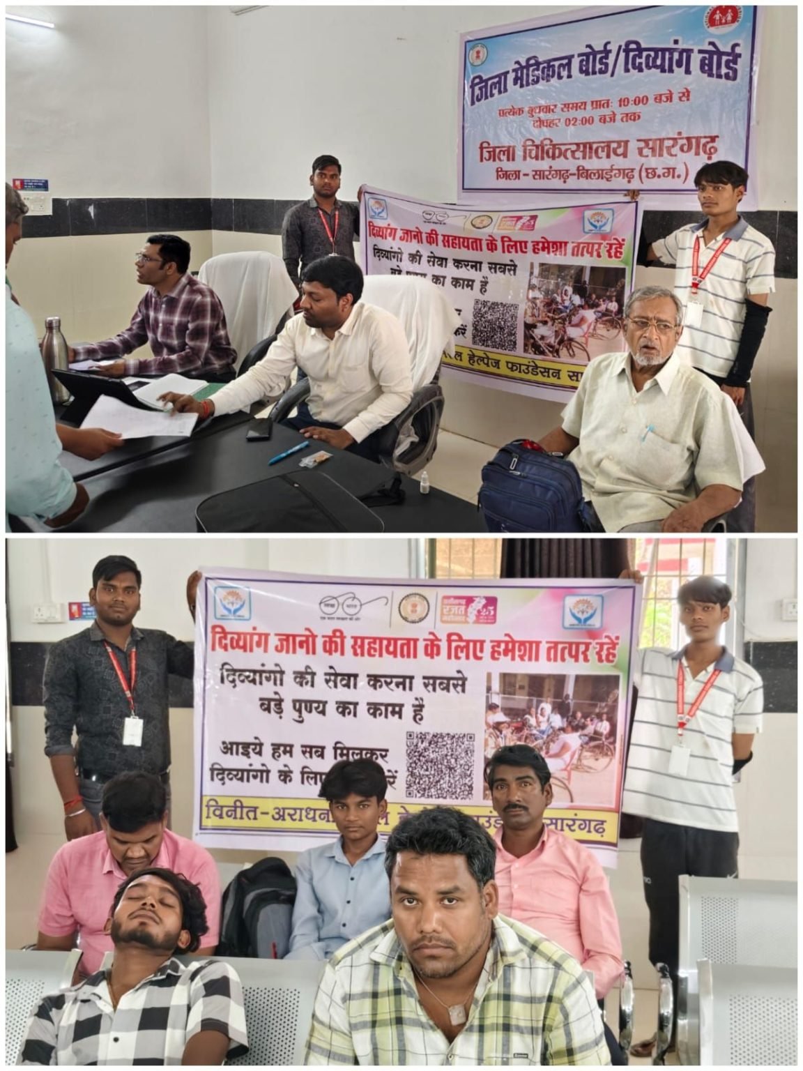 सारंगढ़ बिलाईगढ़: अराधना फाउंडेशन ने दिव्यांगजनों को दी प्रमाण-पत्र बनाने में मदद, फल भी वितरित