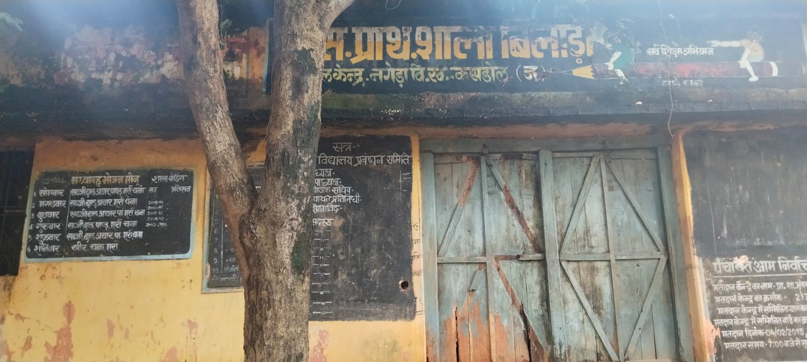 बिलारी में शाला भवन जर्जर ग्रामीणों ने किया तालाबंदी