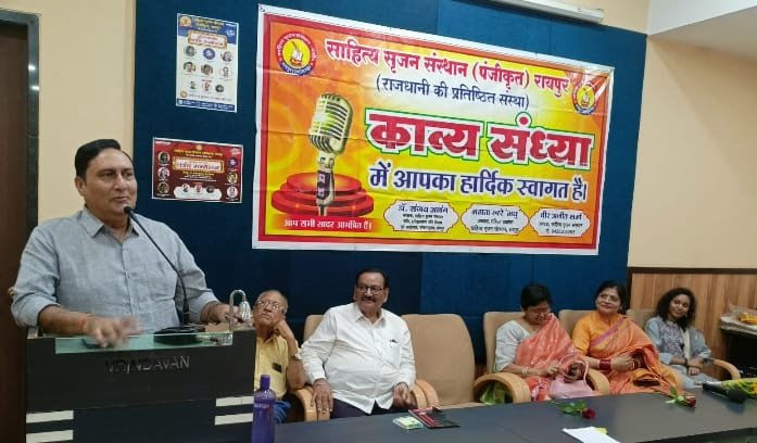 साहित्य सृजन संस्थान की 46वीं काव्य संध्या में श्रुति संघी के गीत ने जीता दिल, कवियों ने बांधा समां