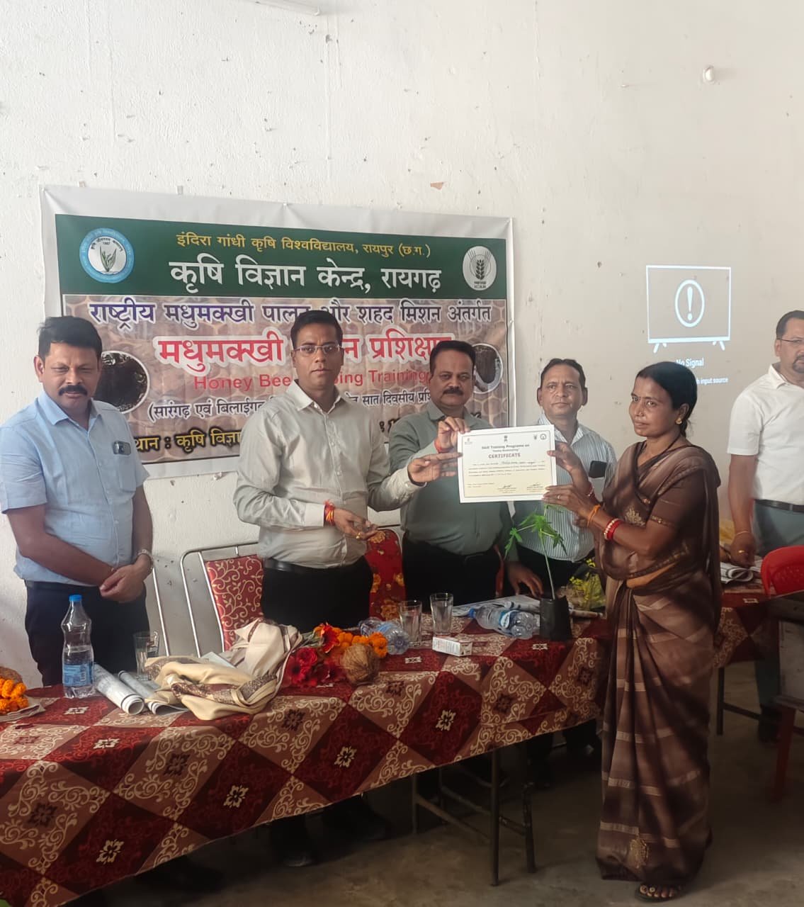 भूमिहीनों के चेहरे पर आई मुस्कान: दीनदयाल योजना से बदली तकदीर, सारंगढ़ में राशि वितरण का भव्य आयोजन