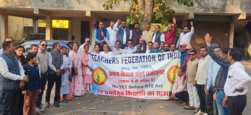 छत्तीसगढ़ TET संकट: 82,000 नौकरियां दांव पर, दिल्ली रामलीला मैदान में 25,000 शिक्षकों का ऐतिहासिक घेराव!