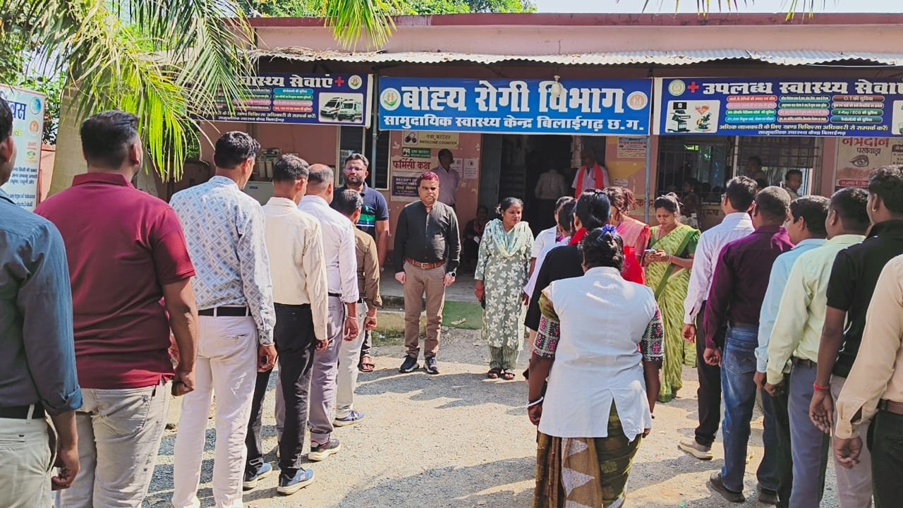 सामुदायिक स्वास्थ्य केंद्र बिलाईगढ़ में राष्ट्रगीत की 150वीं जयंती मनाई गई
