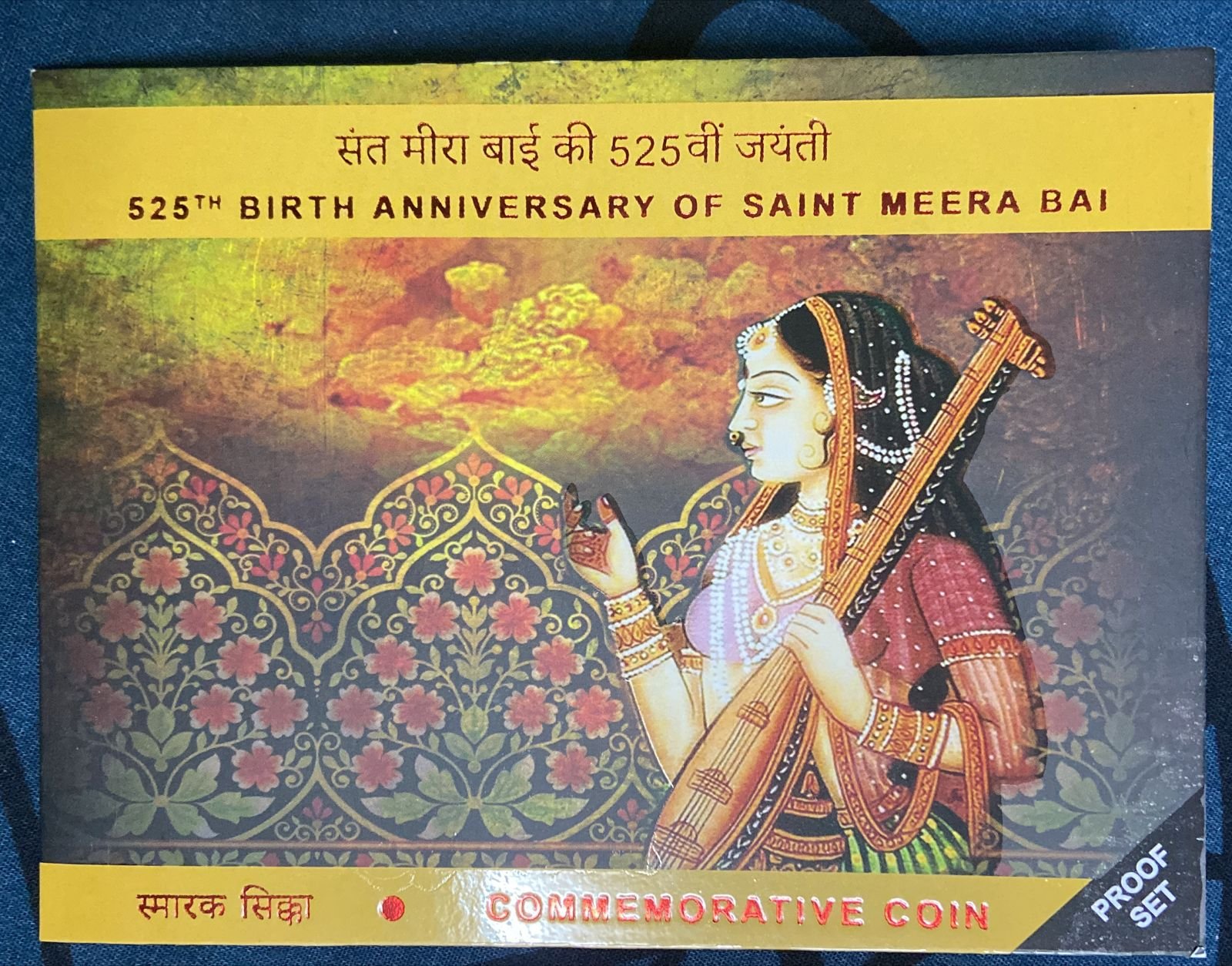 संत मीराबाई की 525 वी जयंती पर जारी हुआ इतिहास का प्रथम 525 रू का सिक्का, जानिए मीरा की अद्भुत कहानी.