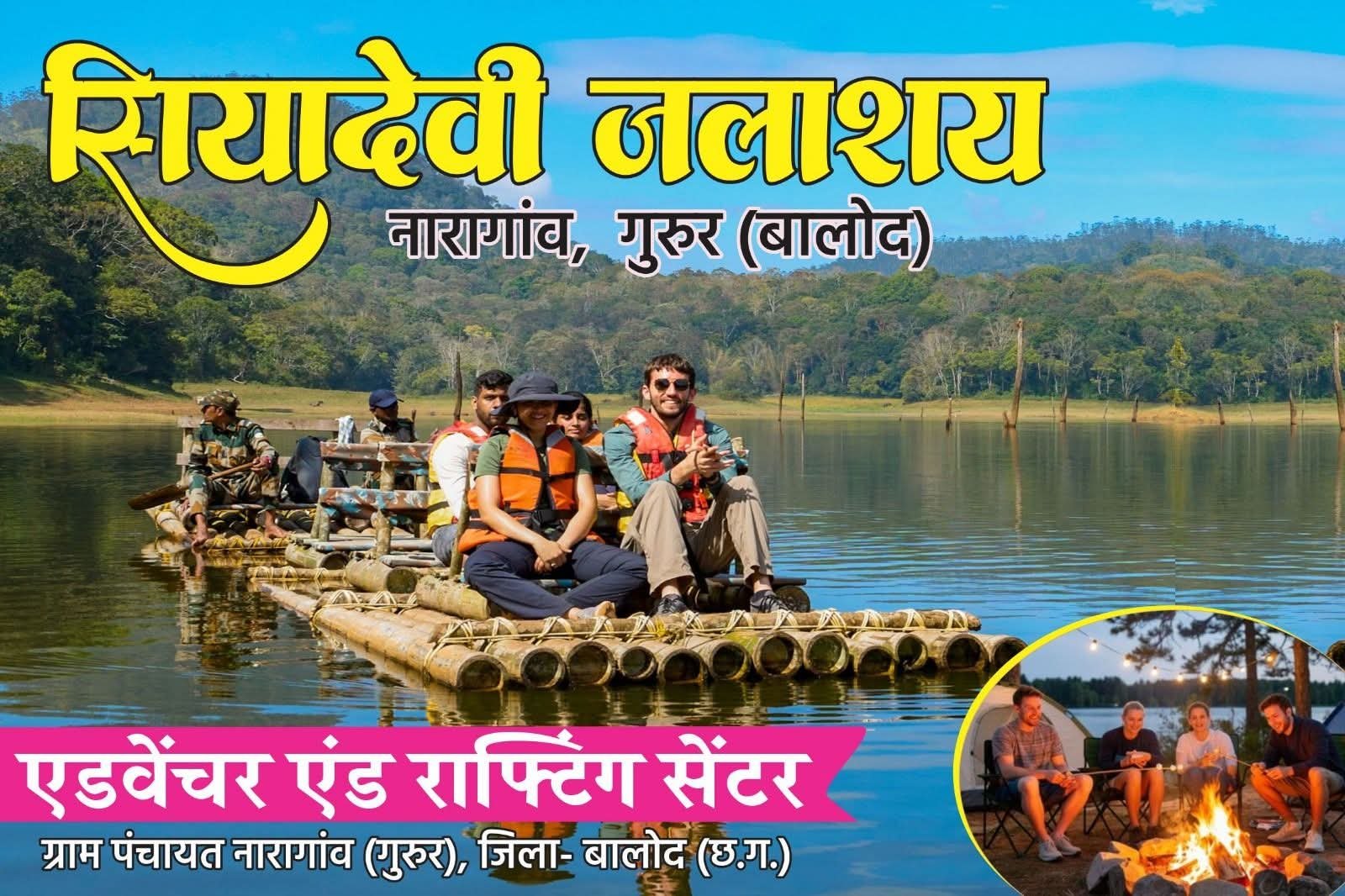 उपसरपंच जगन्नाथ साहू की पहल बनी प्रोजेक्ट की नींव