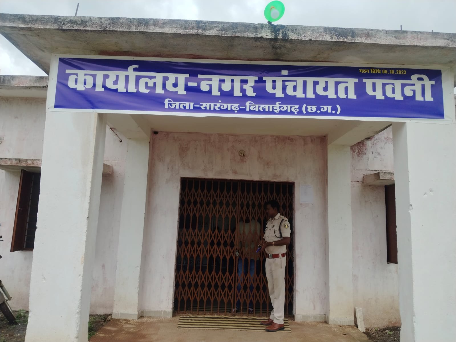 राजनीतिक दबाव का दंश झेल रहा है नगर पंचायत पवनी नगर पवनी नेतृत्व विहीन