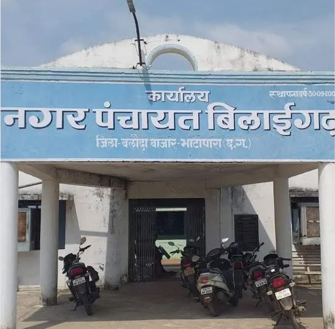 नगर पंचायत उपाध्यक्ष के विरूद्ध लाया गया अविश्वास प्रस्ताव ध्वस्त