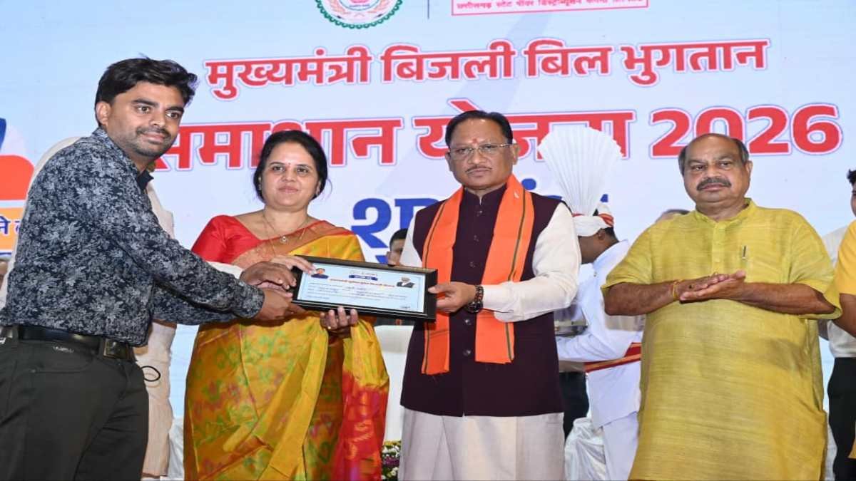 समाधान योजना से चमकेगा 28 लाख उपभोक्ताओं का घर, बकाया पर 100% अधिभार और 75% तक मूल राशि में छूट बिजली बिल का बोझ होगा हल्का :