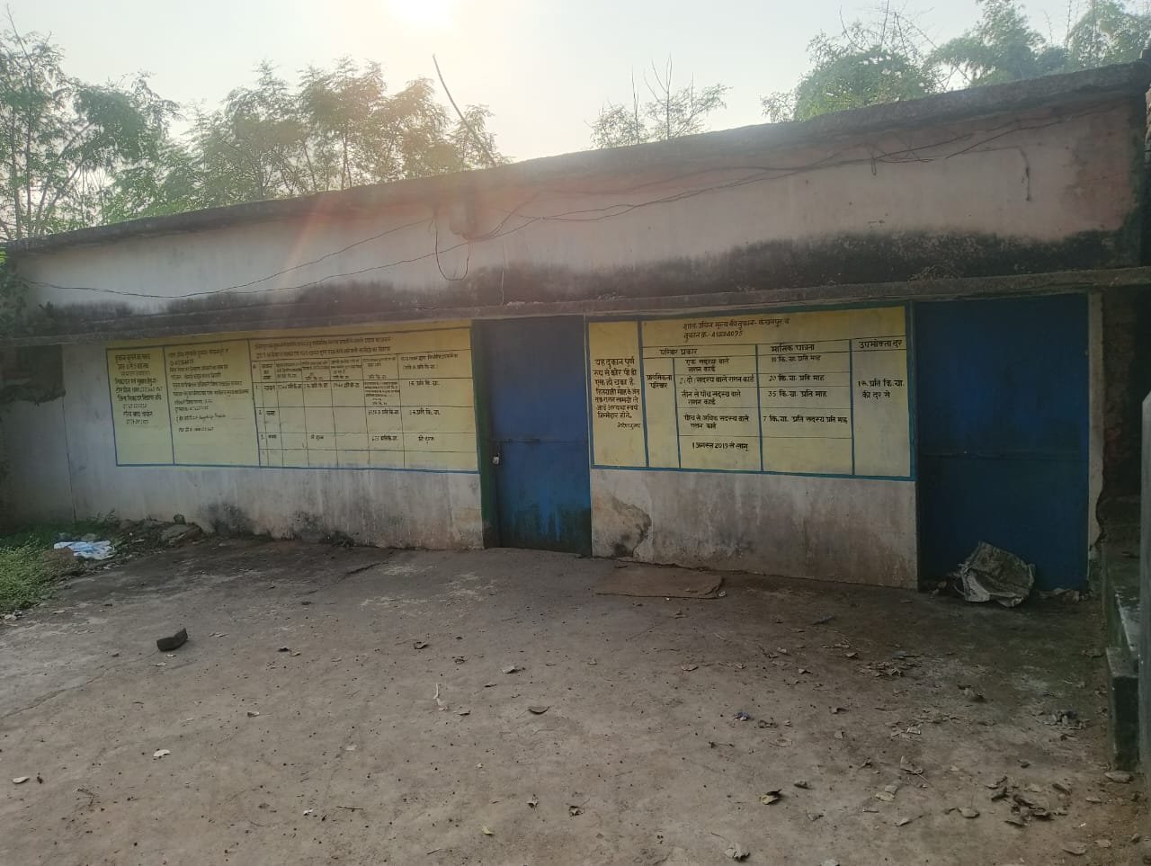 कंचनपुर (ब ) में राशन वितरण को लेकर भारी अनियमितता