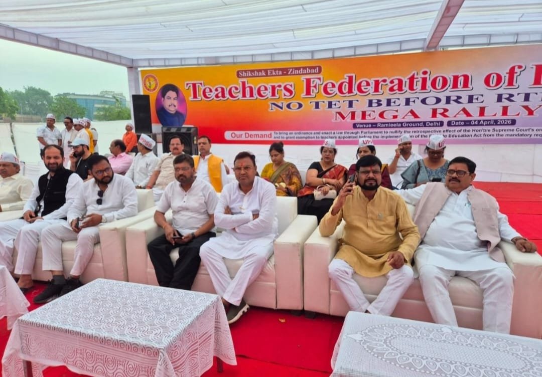 रामलीला मैदान में TET अनिवार्यता के खिलाफ धरने पर उतरे छत्तीसगढ़ के हजारों शिक्षक: केदार जैन के नेतृत्व में ऐतिहासिक आंदोलन
