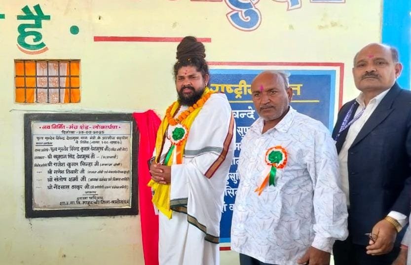 जीवन में आगे बढ़ने के लिए समय प्रबंधन बहुत जरूरी,,, गुरुदेव वीरेंद्र देशमुख