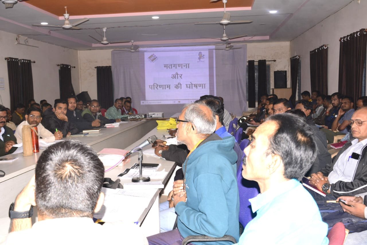 मतगणना कार्य में लगे अधिकारियों को दिया गया प्रशिक्षण।