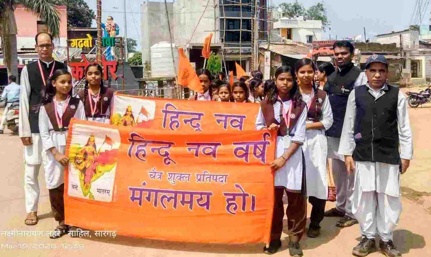 Saranagrh news : हिंदू नव वर्ष पर कोसीर के सरस्वती शिशु मंदिर विद्यालय में भव्य रैली और झांकी: छात्रों ने दिया सनातन संस्कृति का संदेश