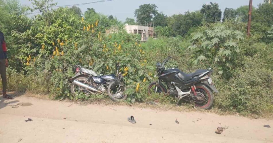 तेज रफ़्तार दो बाइक आपस में भिड़ी, दो युवकों की मौत, दो की हालत गंभीर