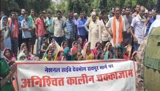 ग्रामीणों ने पुल निर्माण को लेकर किया चक्काजाम, 7 साल पहले टूटा पुराना पुल