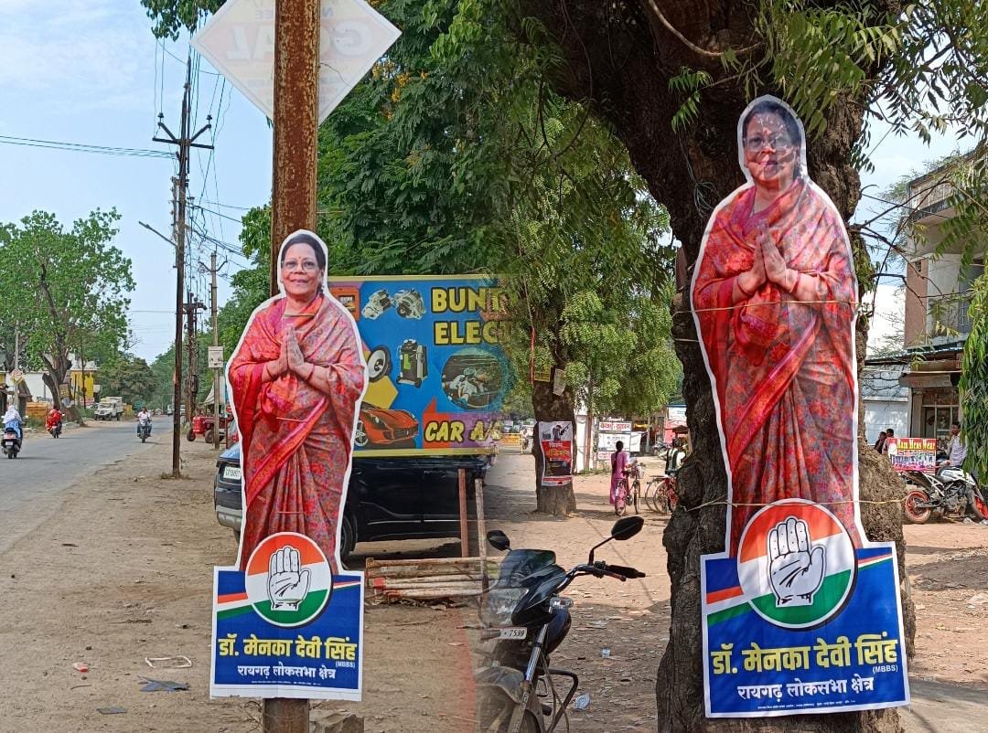 सार्वजनिक संपत्ति विरूपण अधिनियम का उल्लंघन