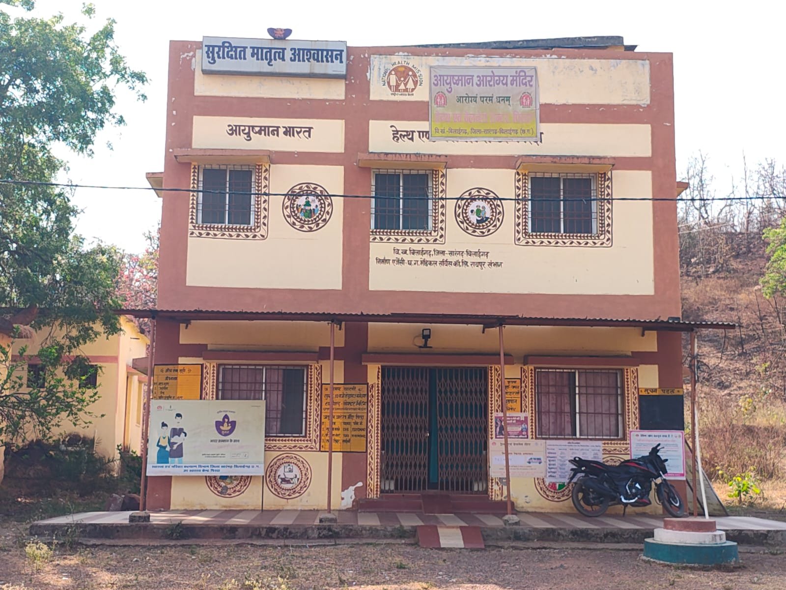 प्रशासन क्यों नहीं सुन रहा वनांचल की चीख? पिरदा स्वास्थ्य केन्द्र की लापरवाही में तड़प रही हैं प्रसूता महिलाएं