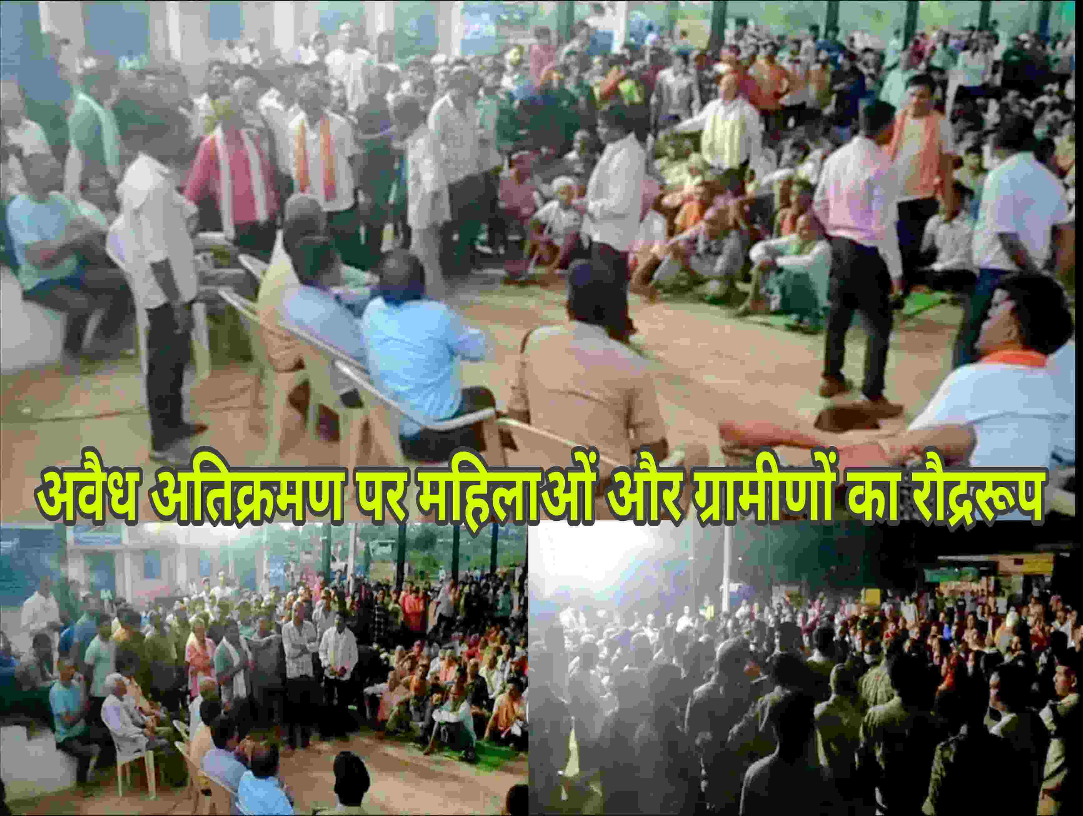 Balod News: अवैध अतिक्रमण को लेकर ग्राम पंचायत खुन्दनी में बवाल। घंटो ग्रामीणों के मध्य घिरे जिला प्रसाशन बालोद के अधिकारी।