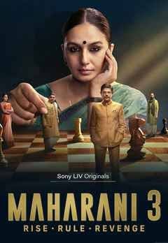 Maharani3 rise rule revenge polytics