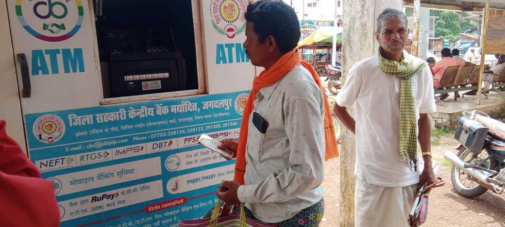 Bastar News : सहकारी बैंक द्वारा मोबाइल एटीएम वैन की सुविधा अर्थात बैंक आपके द्वार पर शुरू