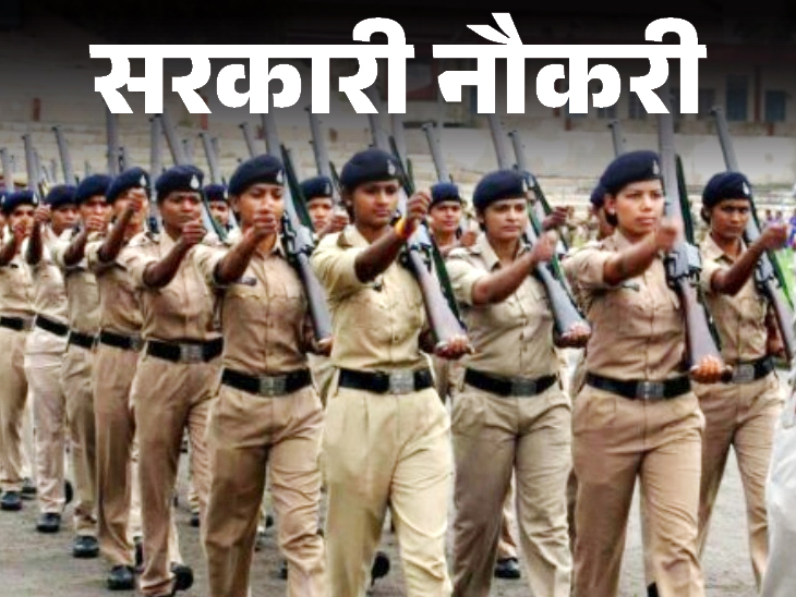 Bemetara news: बेमेतरा में 27 जुलाई को आयोजित होगी आबकारी आरक्षक परीक्षा, कलेक्टर ने दिए नकल विहीन परीक्षा सुनिश्चित करने के निर्देश