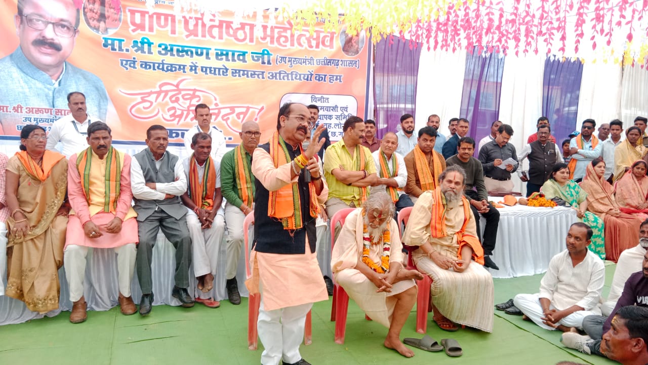 Mungeli News : ग्राम महामाई में मूर्ति प्राण प्रतिष्ठा समारोह में शामिल हुए डिप्टी सीएम
