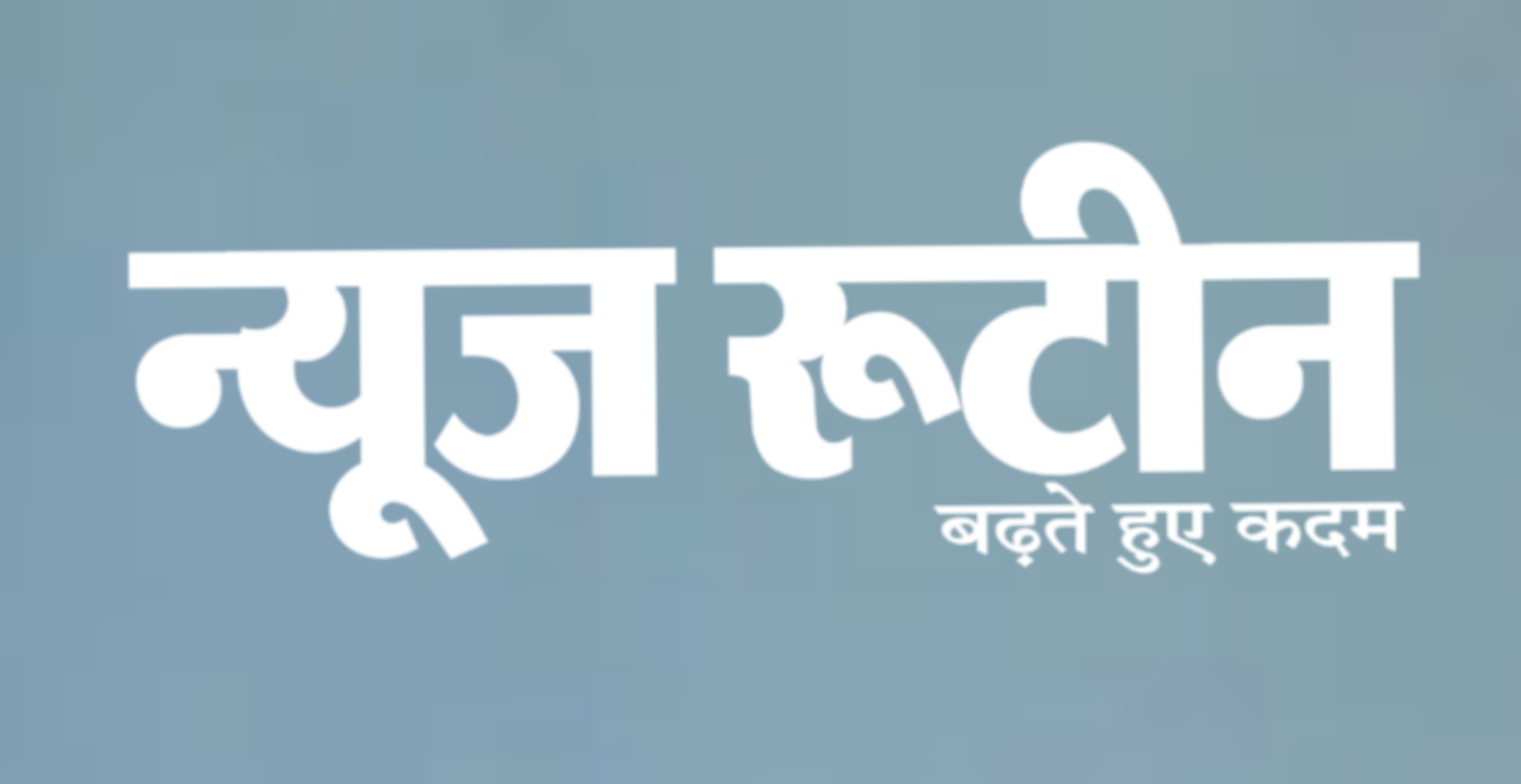 Dantewana News : लाइसेंस (लर्निंग लाइसेंस) शिविर का आयोजन आज कटेकल्याण में
