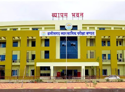 Dhamtri News : व्यापम का बड़ा फैसला, 20 जुलाई को फिर होगी शिक्षक पात्रता परीक्षा