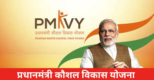 Jashpur News : प्रधानमंत्री कौशल विकास योजना के अंतर्गत युवाओं को निशुल्क प्रशिक्षण