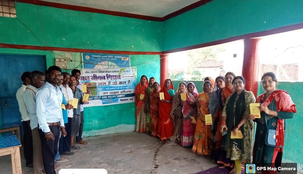 Baloda Bazar News : जल संरक्षण को बढ़ावा देने ग्रामीणों को किया जा रहा है जागरूक