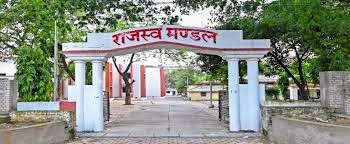 Sarguja News : छत्तीसगढ़ के  सरगुजा जिले में राजस्व पखवाड़ा शुरू  20 जुलाई को आयोजन शुरू ,,